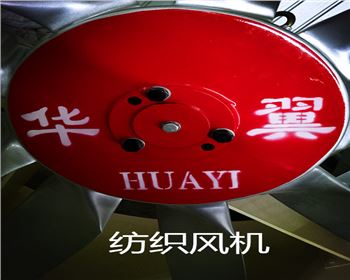 紡織廠除塵系統(tǒng)的主要任務(wù)是什么？它在紡織生產(chǎn)中起著什么樣的作用？