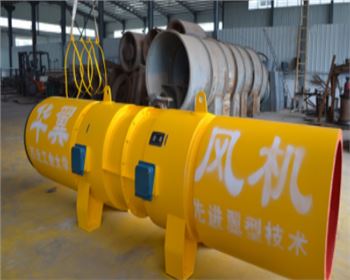 如何選購(gòu)一臺(tái)合適的隧道風(fēng)機(jī)